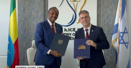 שר האנרגיה והתשתיות אלי כהן ומקבילו שר האנרגיה והמים של אתיופיה הבטמו איטפה ג׳לאטה