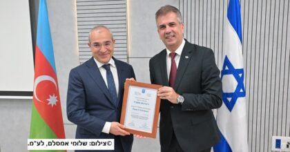 שר האנרגיה והתשתיות, אלי כהן