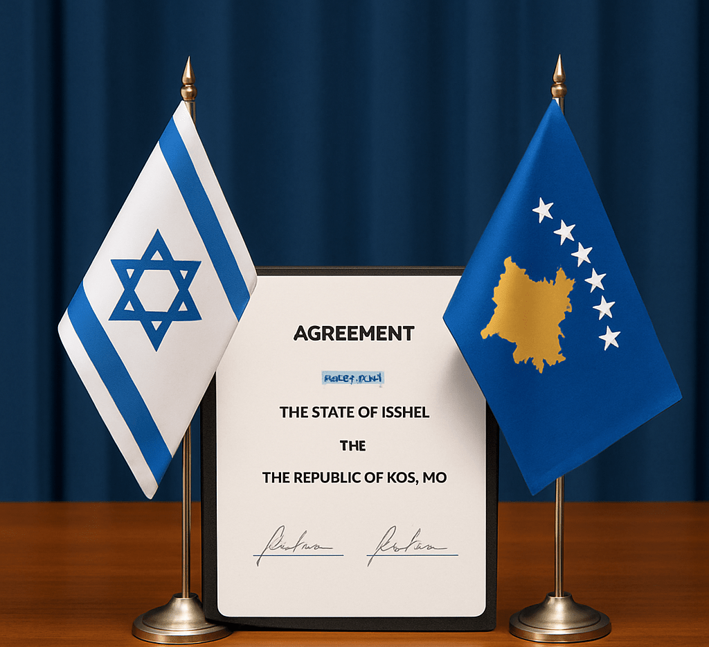 דגל ישראל וקוסובו