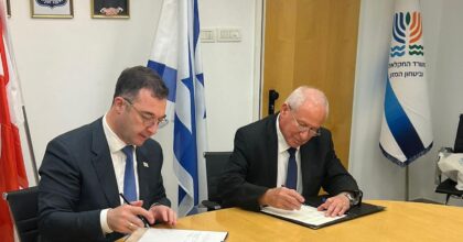 2 שרי החקלאות של ישראל וגיאורגיה